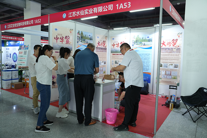 2024國際水產(chǎn)養(yǎng)殖（漳州）博覽會“寶應湖”金獎”